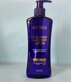 تصویر شامپو کلاژن آدرا 