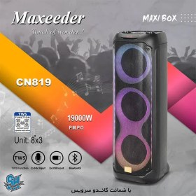 تصویر پخش کننده خانگی مکسیدر مدل MX-DJ2081-CN819 ا Maxeeder home player model MX-DJ2081-CN819 Maxeeder home player model MX-DJ2081-CN819