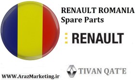 تصویر جلوبندی پک کامل ال90 و ساندرو و استپ وی اصلی درجه1 T.ONE تحت لیسانس رنو رومانی RENAULT ROMANIA Spare Parts