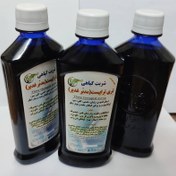 تصویر شربت کرونای مدبر غدیر جهت درمان و پیشگیری Herbal syrup to treat corona