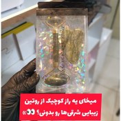 تصویر جیدرولر (غلتک ماساژ) سنگ یشم طبیعی 