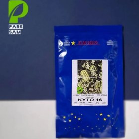 تصویر بذر هندوانه کی تو 16 