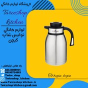 تصویر فلاسک 2 لیتر استیل دکمه وسط یونیک مدل UN-1838 UN-1838