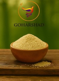 تصویر کنجد سفید - 1 کیلو 