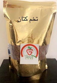 تصویر تخم کتان نیم کیلویی 