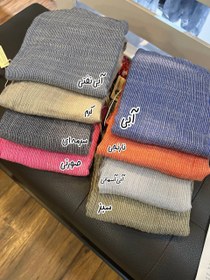 تصویر شال ریشه کوبایی - آبی 