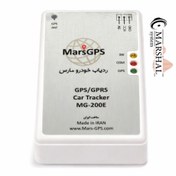 تصویر ردیاب خودرو مارس مدل MG-200E Mars MG-200E
