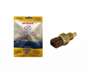 تصویر فشنگی آب پژو ۴۰۵ مدل ۲فیش قهوه ای سامفر Water temperature sensor, 2 brown Peugeot 405 Samfer plugs