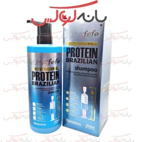 تصویر شامپو لوما فوفو حاوی پروتئین Luma FoFo Protein Brazilian حجم 850 میلی لیتر Hair Shampoo Protein Brazilian Luma Fofo 850ml