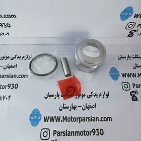 تصویر رینگ و پیستون تریل روان 200 شماره 25 LX 