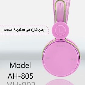 تصویر هدفون بلوتوثی مدل AH805 طرح یونیکورن AH-805 bluetooth headphones unicorn design