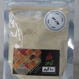 تصویر پودر سیر خالص - بسته بندی 100 گرمی 