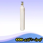 تصویر کپسول گاز CO2 حجم 10 لیتری 