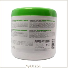 تصویر ماسک مو اگرادو مغذی ا Agrado Nutritive Hair Mask-500ML Agrado Nutritive Hair Mask-500ML