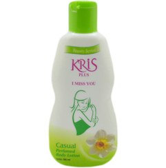 تصویر لوسیون بدن مرطوب کننده و نرم کننده مدل Casual حجم 100 میل کریس Kris Body Lotion Casual 100 ml