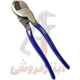 تصویر کابل چین جادری Jadery