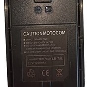 تصویر باطری واکی تاکی مجاز motocom mc666 