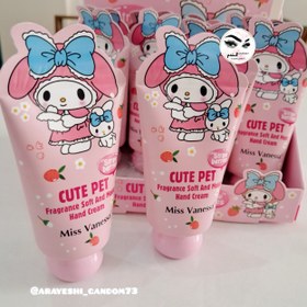 تصویر کرم دست ملودی 