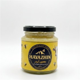 تصویر معجون آبیدر 