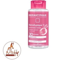 تصویر تونر پوست حساس درماتیپیک 