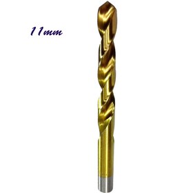 تصویر مته آهن سایز11میلمتر طلایی اطلس 