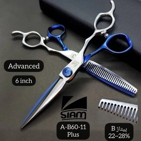 تصویر قیچی صیام مدل A-S60-3 Plus (6‌اینچ) Siam scissors model A-S60-3 Plus (6 inches)