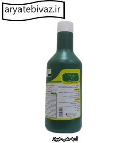 تصویر بتادین سبز یک لیتری - پارت کیمیا / یک لیتری / 290000 Povidone Iodine 10 %