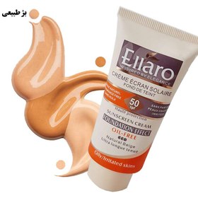 تصویر کرم ضد آفتاب رنگی الارو SPF50 سری Foundation Effect مناسب پوست‌های چرب و حساس حجم 40 میلی‌لیتر 