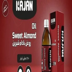 تصویر روغن بادام شیرین نیوشا 