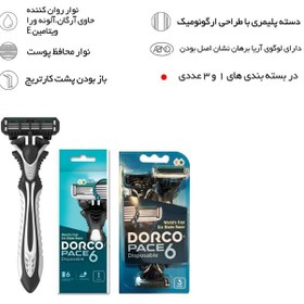 تصویر خودتراش مردانه 6 لبه مدل SXA100-3B بسته 3 عددی دورکو Dorco Men's Self Shaver 6 Edge Model SXA100-3B Pack of 3