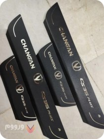 تصویر پارکابی چرمی چانگان CS35 پلاس 