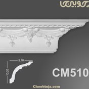 تصویر گچبری گلویی پلی اورتان 10/2 سانت CM510 طرح پاپیونی 