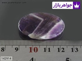 تصویر نگین آمتیست خوش طرح کد 142914 