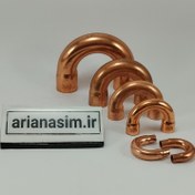 تصویر یو (U) مسی ۱/۲ اینچ ضخامت ۰.۰۳۰ اینچ U copper connections