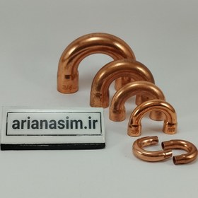 تصویر یو (U) مسی ۱/۲ اینچ ضخامت ۰.۰۳۰ اینچ U copper connections