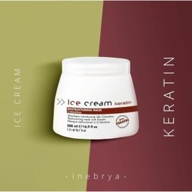 تصویر ماسک مو داخل حمام کراتین آیس کریم Keratiin Ice Cream mask