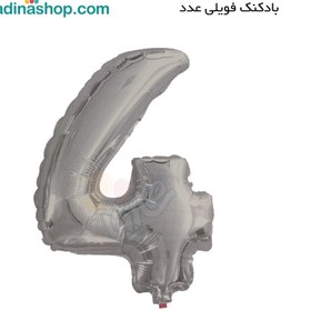 تصویر عدد فویلی چهار نقره ای 