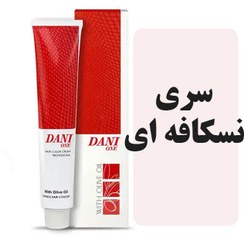 تصویر رنگمو دنی وان سری نسکافه ای 