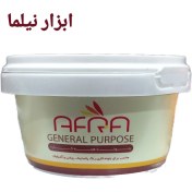 تصویر بتونه آکریلیک اماده نیم کیلویی افرا 