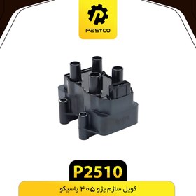 تصویر کویل ساژم پاسیکو P2510 