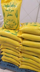 تصویر برنج سر لاشه هاشمی و درود معطر ناب 