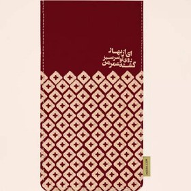 تصویر پاکت پول_1081009024 