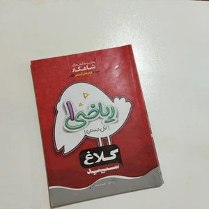 تصویر فروشگاه 123کتاب