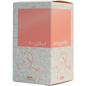 تصویر کلاژن 800 میلی گرم امی ویتال Collagen 800 mg Ami Vital