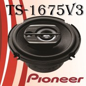 تصویر بلندگو پایونیر اصلی مدل TS-1675V3 ا Pioneer TS-1675V3 Car Speaker Pioneer TS-1675V3 Car Speaker