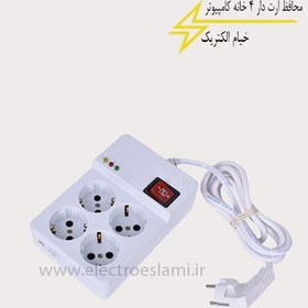 تصویر محافظ برق ارت دار خیام الکتریک 1.8 متری 