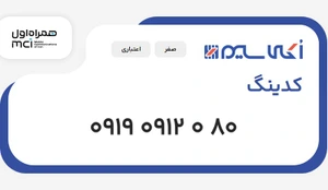 تصویر فروشگاه اکی سیم