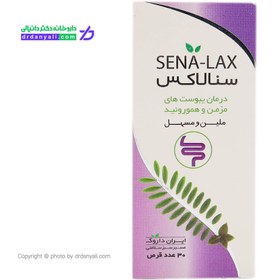 تصویر قرص سنالاکس ایران داروک 25عددی Iran Darouk Sena Lax Iran Darouk Sena-Lax tablet