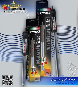 تصویر بخاری و گرمکن آکواریوم اسکوبا scuba سیچه SICCE Scuba