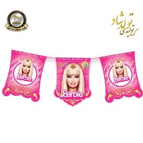 تصویر ریسه ی پرچم تم باربی صورتی 